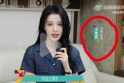 娱乐聚焦王楚然同学爆料,娱乐圈幕后真相大揭秘