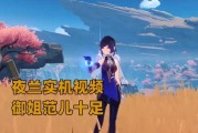 夜兰爆料视频在线观看,精彩内容抢先看