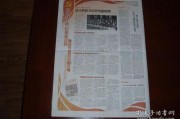 古董商动作爆料视频大全,动作爆料视频大全背后的珍稀古董故事