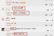 娱乐圈大瓜爆料微博,揭秘明星背后的惊人真相！