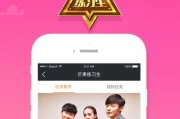 3在线直播观看,实时互动，畅享无限精彩