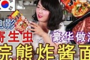 食物电影韩国在线观看,韩国美食文化在线大赏