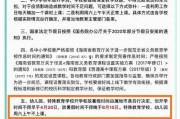 河南高校爆料最新消息,揭秘校园风云事件！