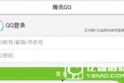 临沂今日爆料新闻最新,临沂突发！最新爆料事件引发关注