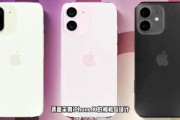 苹果16最新爆料真实,颠覆性设计，性能突破，揭秘全新科技革命！”