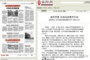 安阳爆料新闻事件最新,惊曝惊天秘密，事件真相令人震惊！