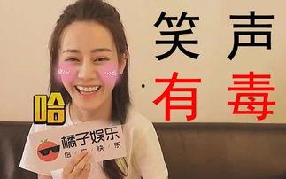 娱乐吃瓜酱笑声视频,笑破天际！娱乐吃瓜酱笑声视频走红网络