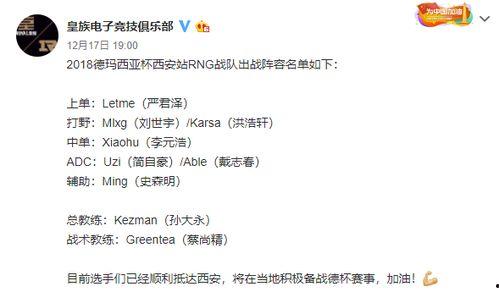 娱乐吃瓜酱网名大全图片