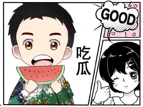 娱乐吃瓜酱父母有多冷漠