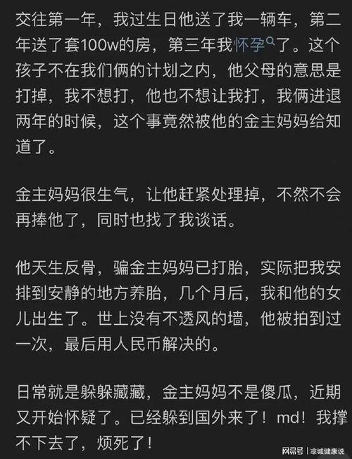 吃瓜娱乐圈知乎小说