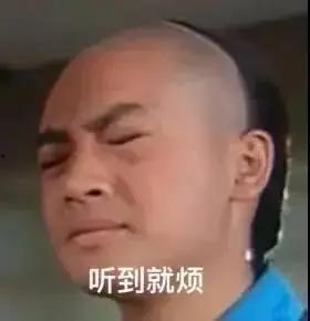 娱乐圈吃瓜的梗是什么
