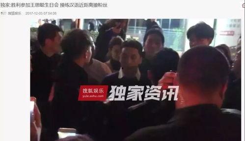 娱乐吃瓜酱爱国