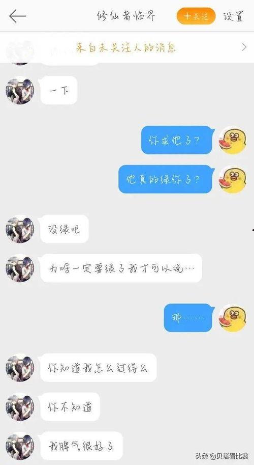 娱乐吃瓜酱过年焦虑等级,娱乐吃瓜酱带你领略不同等级的焦虑狂欢