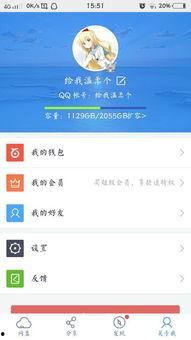 吃瓜娱乐百科百度网盘,揭秘娱乐圈幕后故事，百度网盘独家放送