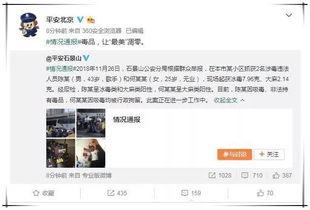 娱乐圈吃瓜的公众号,明星幕后真相大曝光！