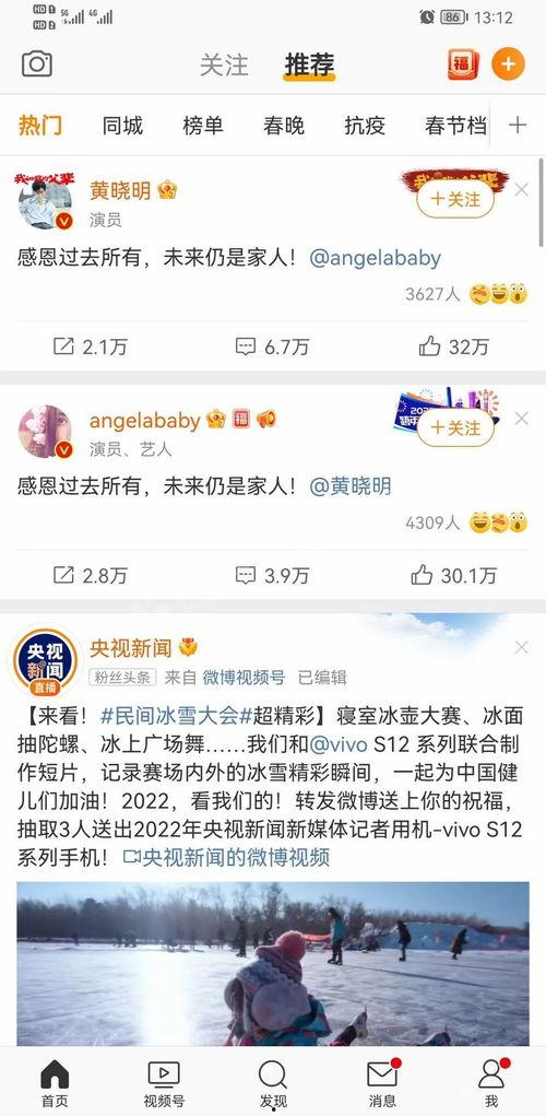 娱乐吃瓜第一线文字版,吃瓜第一线文字版深度解析