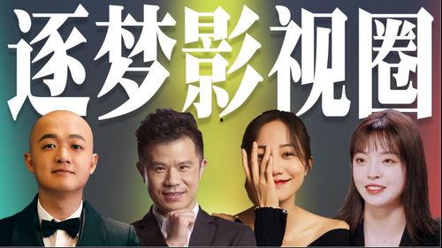 娱乐圈的吃瓜影帝无错免费,无错影帝的吃瓜传奇
