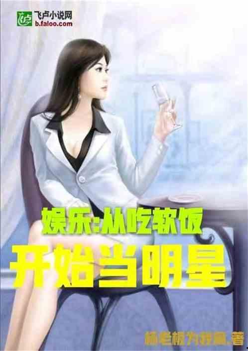 娱乐爆笑吃瓜小说推荐女主,吃瓜女王逆袭娱乐圈