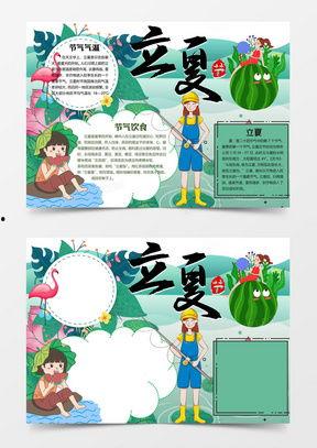 吃瓜娱乐图片大全下载