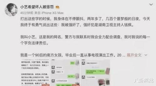 娱乐圈吃瓜卦,揭秘明星们的“吃瓜”八卦大揭秘