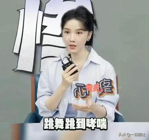 娱乐吃大瓜妹