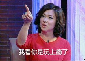 娱乐吃瓜君毒舌八姨太,揭秘娱乐圈背后的真相与八卦