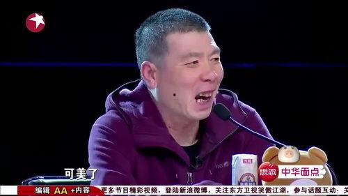 娱乐吃瓜聊天直播
