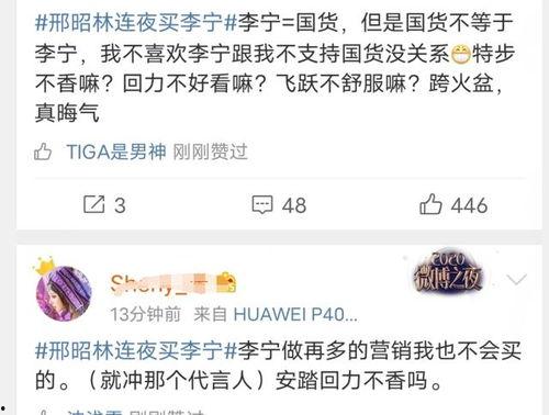 娱乐吃瓜酱买爵位