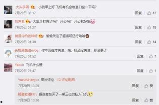 娱乐吃瓜酱买爵位